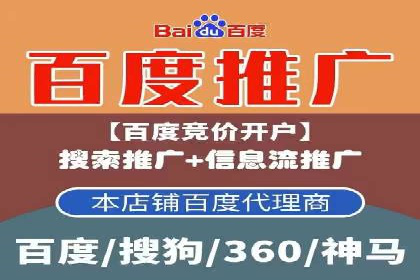 sem竞价推广托管案例：效果评估与反思